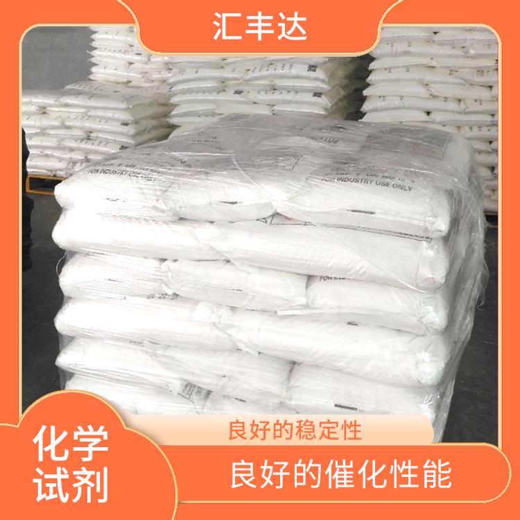 呼和浩特过氧化苯甲酰厂家 一种较强氧化剂 良好的稳定性