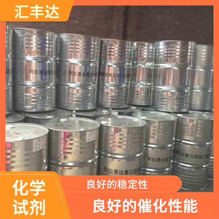兰州过氧化苯甲酰厂家 易于分解