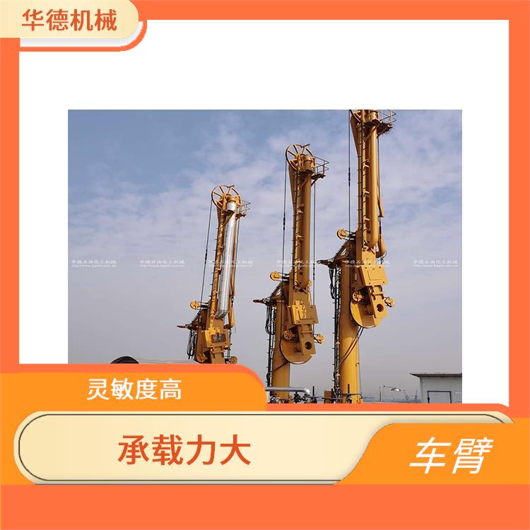 lng船用装卸臂 使用方便 安全可靠