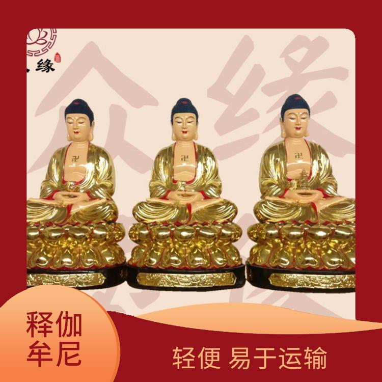 贴金释伽牟尼佛像批发 造型优美 外观精美