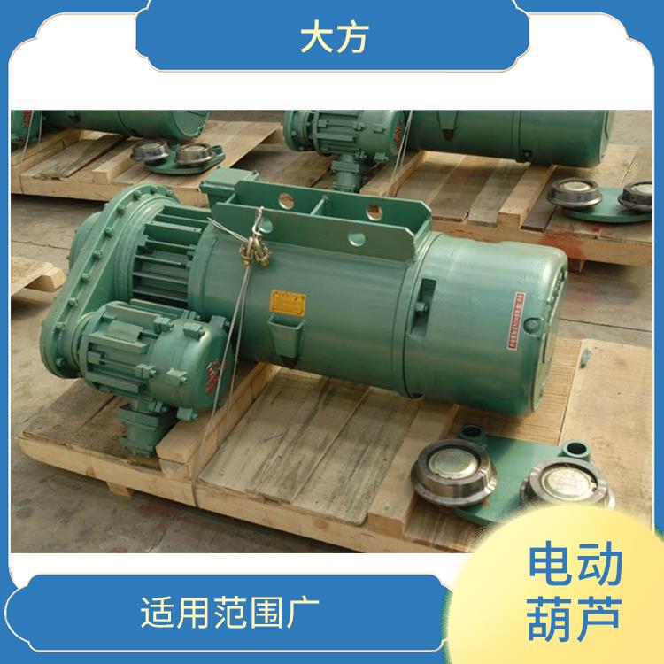 雙速電動葫蘆定制 輕便靈活 使用壽命較長