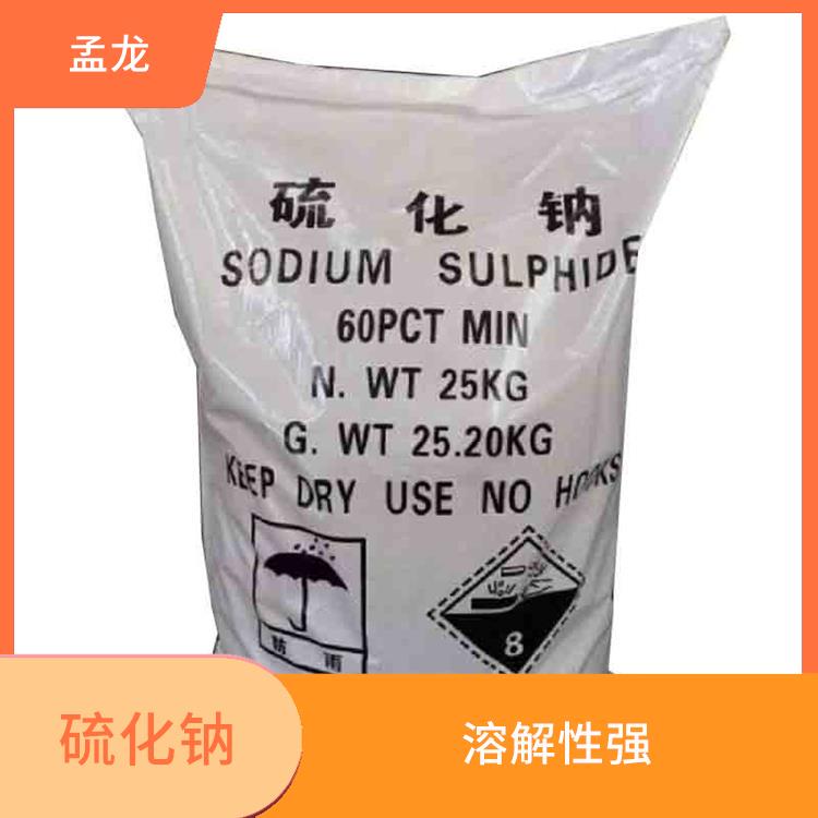 亚硫酸钠化学式 用途广泛 稳定性较高