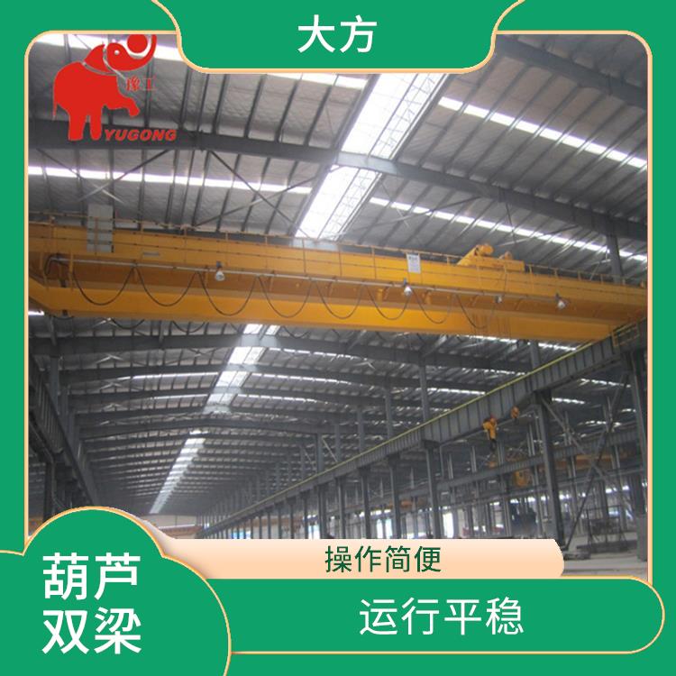 LH葫蘆橋式雙梁起重機 操作簡便 應用廣泛 維護方便
