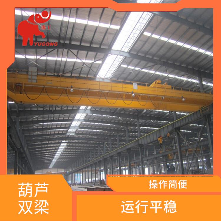 葫蘆橋雙廠家 安全可靠 承載能力強 維護方便