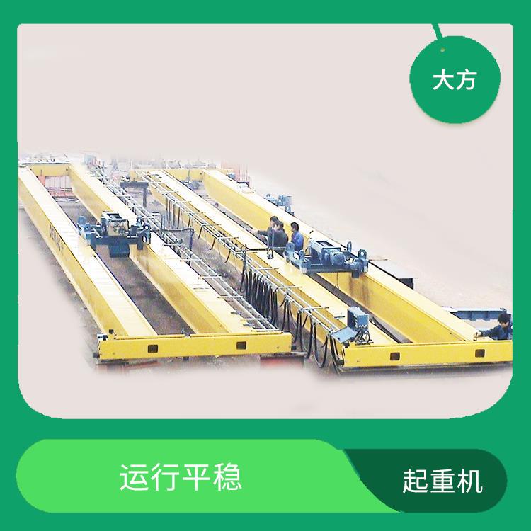 歐標(biāo)起重機廠家 外形美觀 雙梁結(jié)構(gòu)設(shè)計