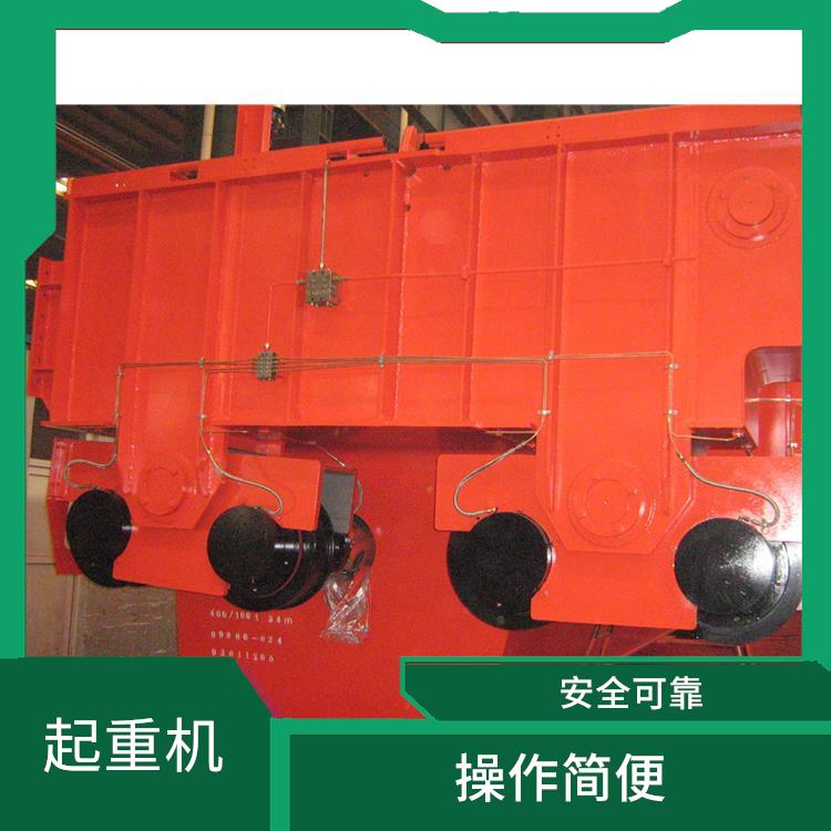 雙梁行車 應用廣泛 適應性強
