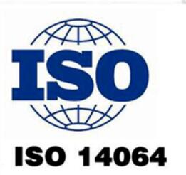 惠州ISO14064认证实施步骤 咸宁Kroger验厂准备资料
