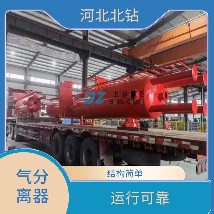 黑龙江石油固控液气分离器 操作方便 除气效率高