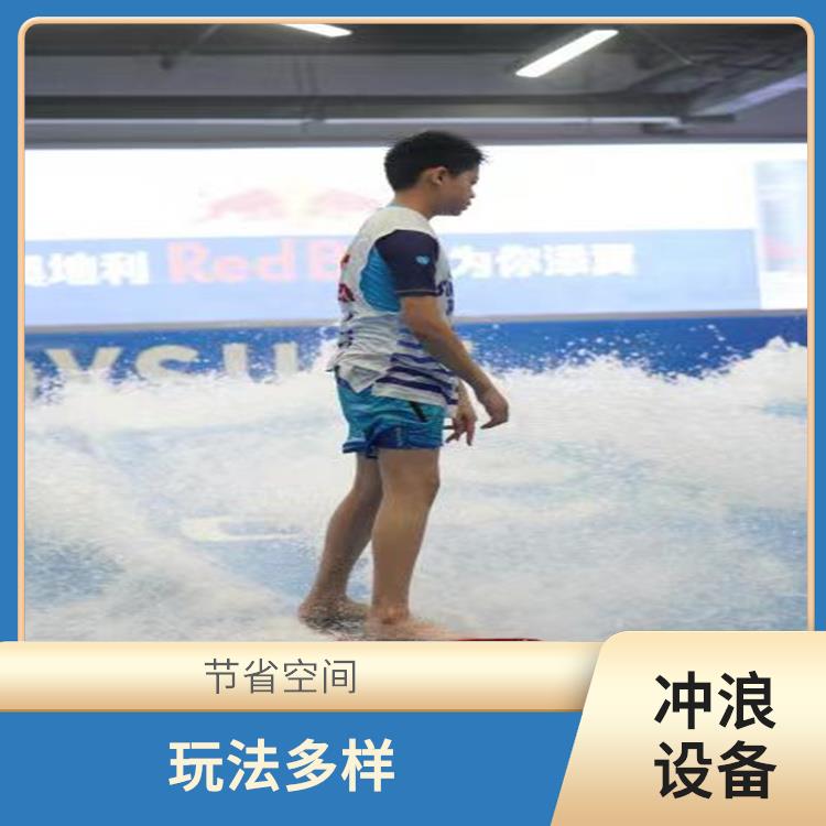 占地面积小 扬州商场冲浪模拟器 适应不同水平的冲浪者