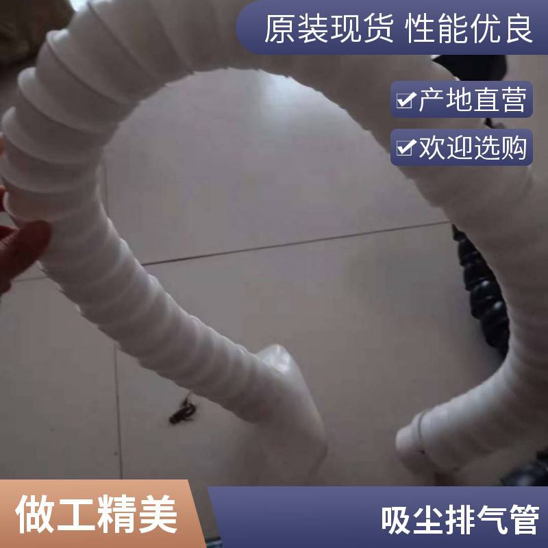 万向定位竹节管塑料工业万象吸气臂吸风罩焊锡吸烟罩除尘集气排烟