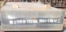 Q235厚板切割加工_海重钢铁_Q235厚板切割加工厂家