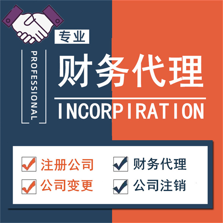 天津市和平区申请申请商品条形码怎么办理