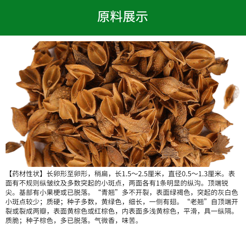 连翘提取物 鑫启 水提水溶性 粉末 浸膏 支持拿货 长期供应