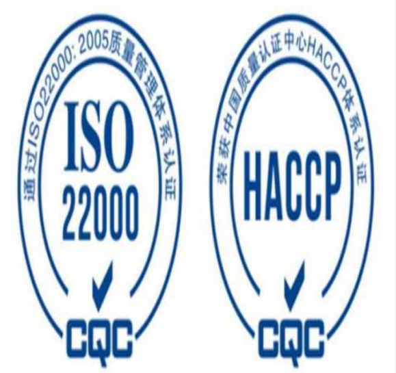 济宁ISO22000认证审核的主要内容 滁州C-TPAT认证审核注意事项