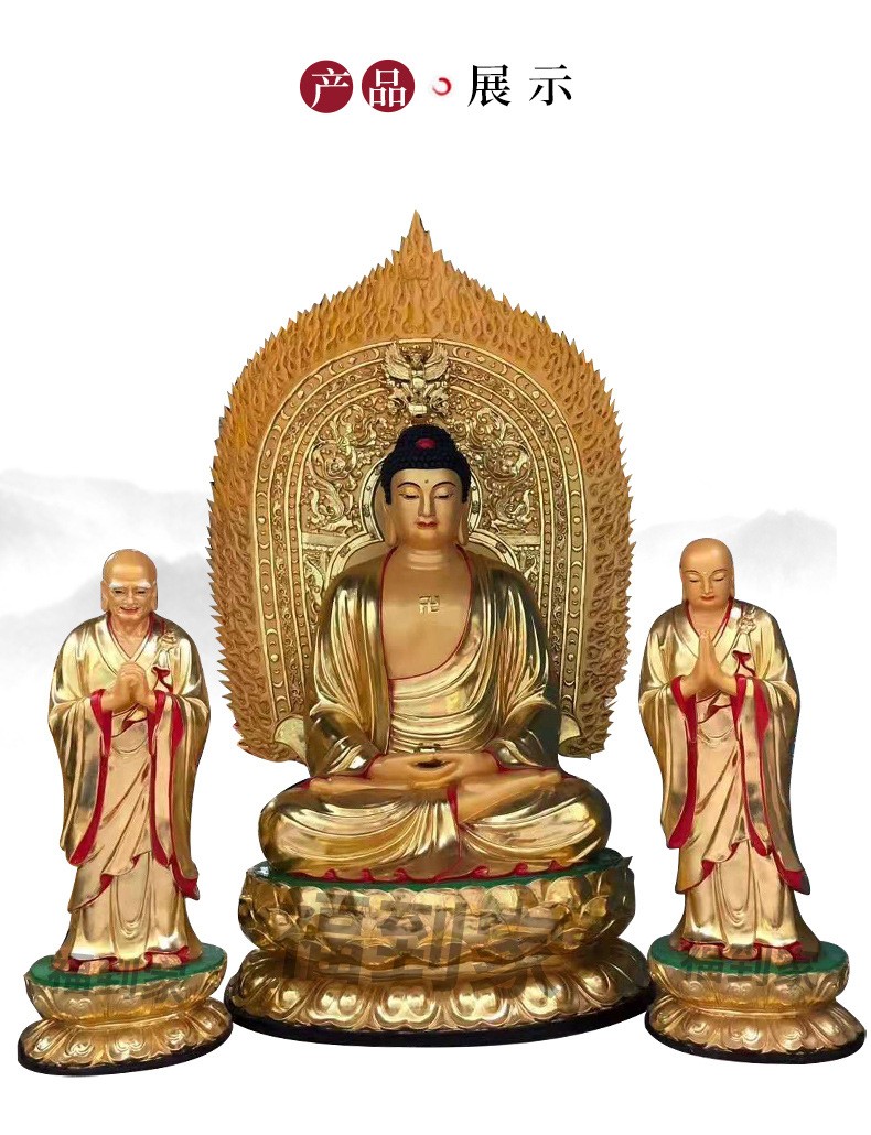 2.3米释迦牟尼佛祖像 一手货源 药师佛像