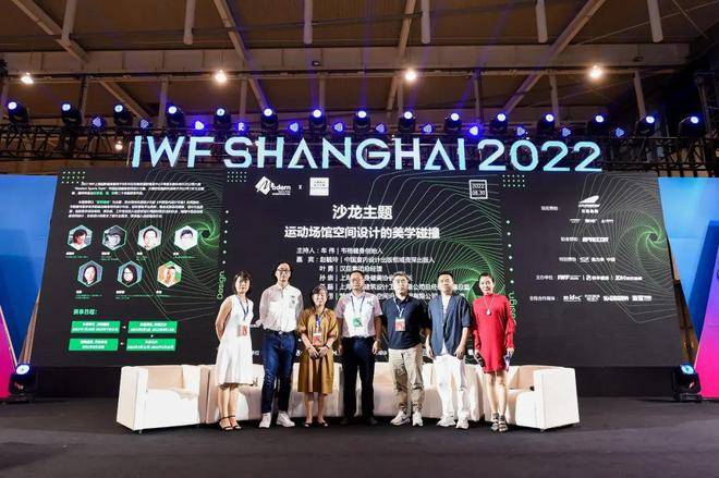 2024 IWF中国上海健身、康体休闲展览会