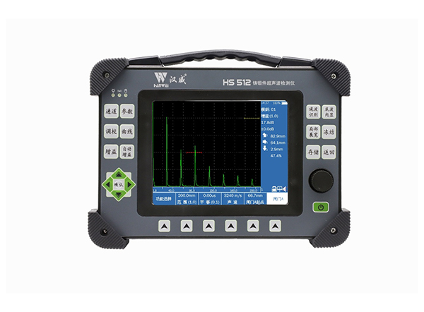 HS512铸锻件超声波检测仪