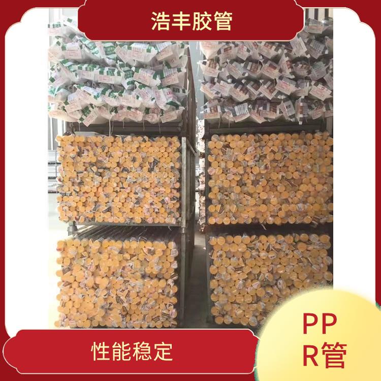 联塑PPR管代理 使用周期长 使用寿命长