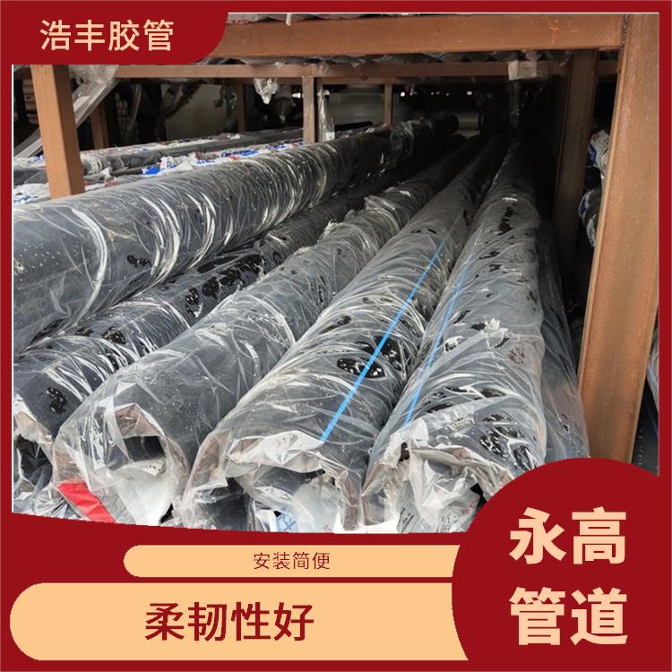 东莞永高管哪家好 柔韧性好 可以承受高温