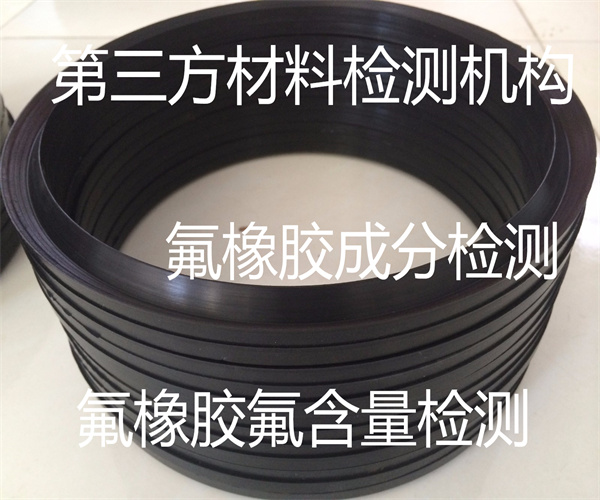 肇庆市电缆料冲击强度检测 塑料电缆料成分检测中心