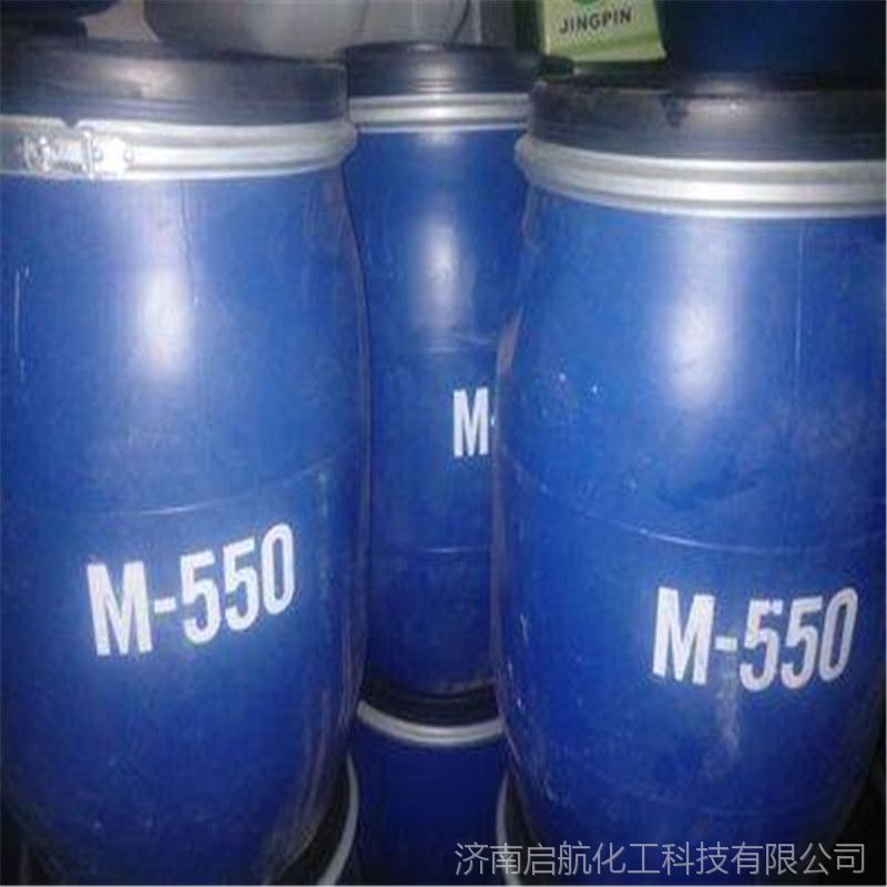 供应M550 聚季铵盐-7 洗涤原料 厂家直销 量大优惠