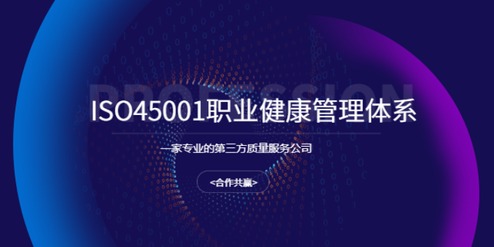 安徽ISO27001管理体系咨询 信息推荐 安徽企拓科技服务供应