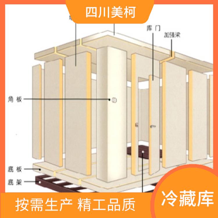 南充烘干冷链 内江冷冻库安装 造价便宜