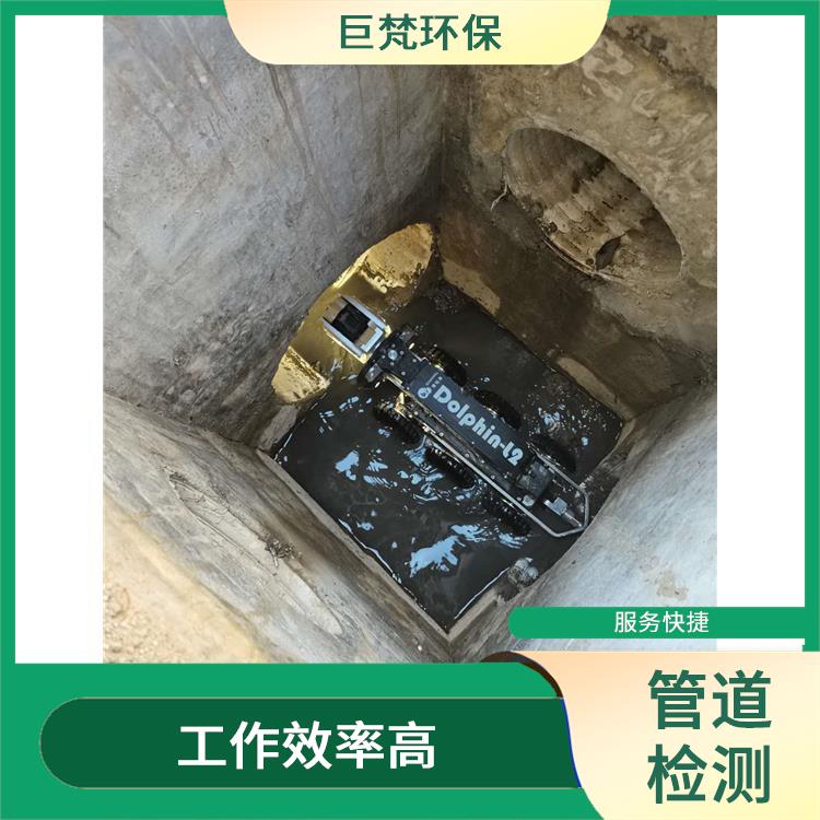 上海管道疏通怎么收费 检测市政管道 快速上门