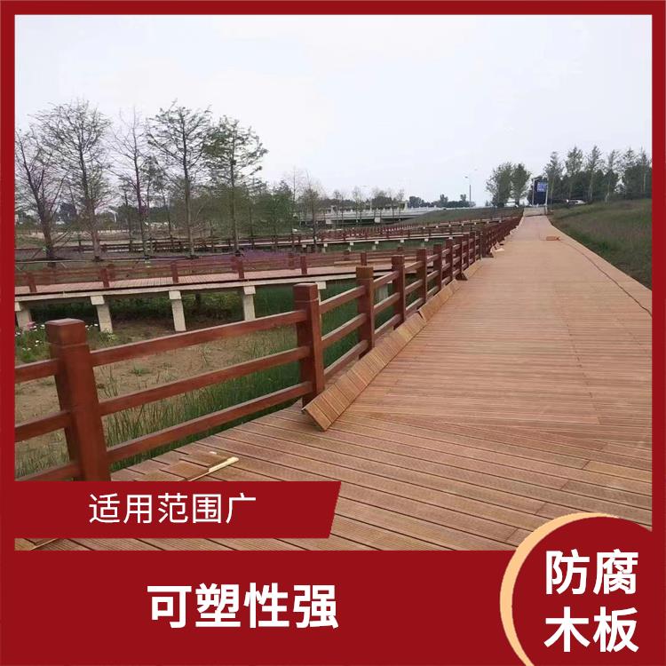 郑州防腐木地板厂家 可塑性强 设计图纸 保温防水