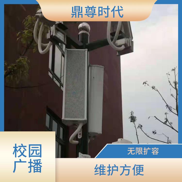 幼兒園校園廣播系統(tǒng)感受 維護方便 傳遞方式多樣