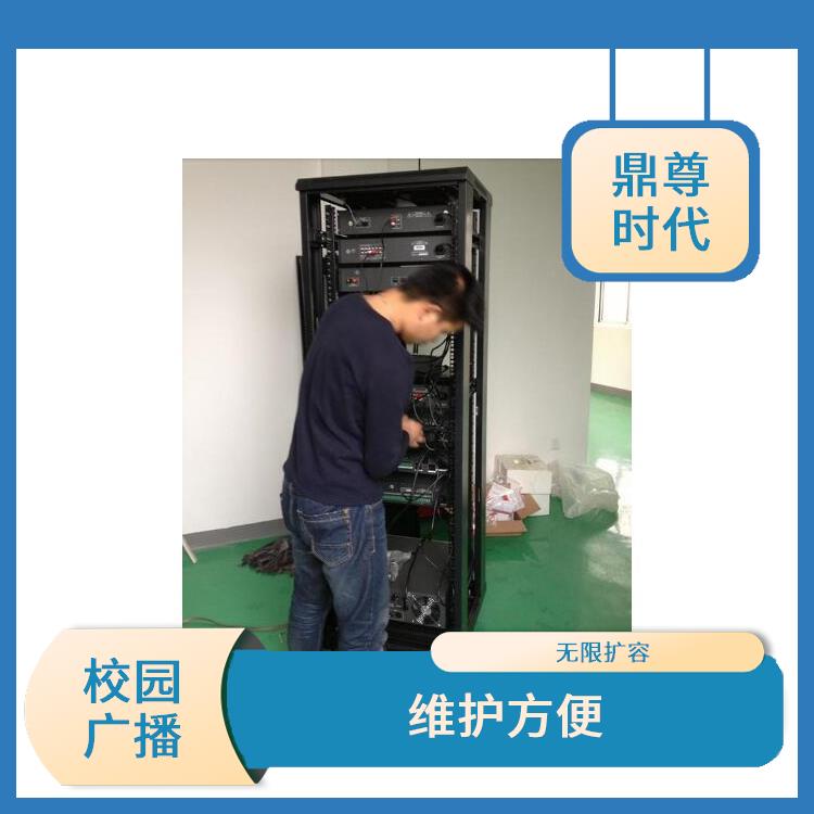 小學校園定時廣播 無限擴容 節(jié)省人力物力