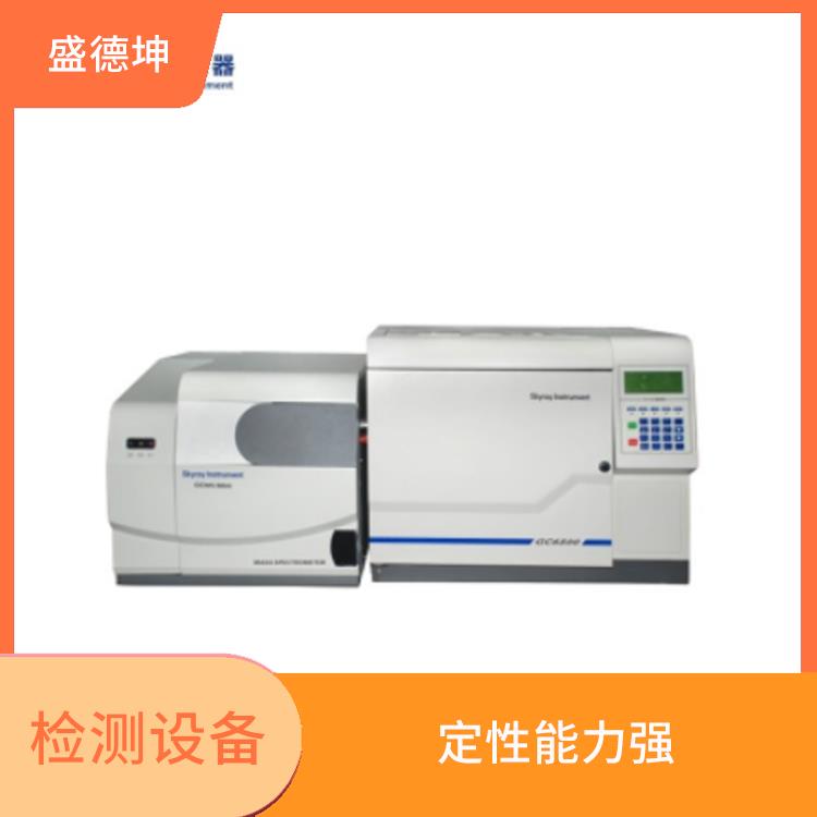 塑胶材料有害物质分析仪 分离效率高 使数据库检索可靠