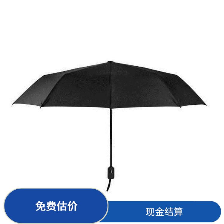 上门雨伞回收公司 估价合理 保护客户隐私