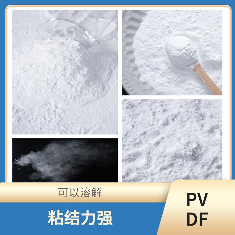 聚偏氟乙烯细粉 自润滑性好 抗磨损 粘度大