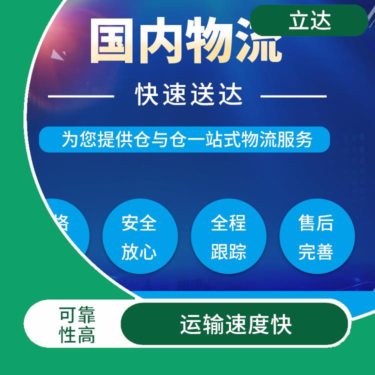 义乌到芜湖大型设备运输 运输能力强 提高运输效率