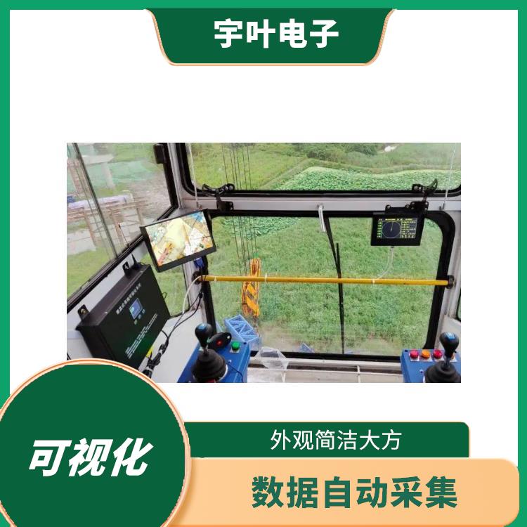 杭州上海吊钩可视化生产厂家 防碰撞功能完善 数字信息多方监督