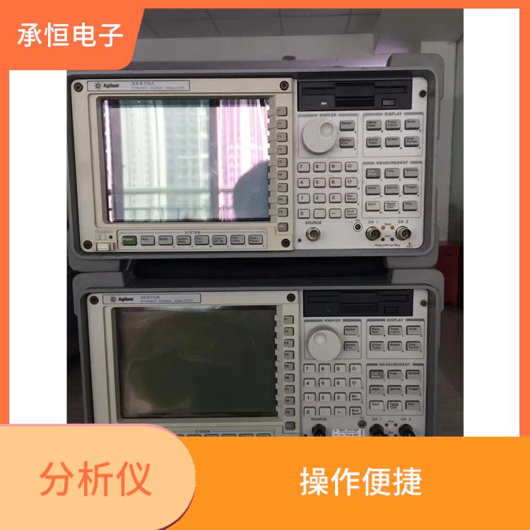 珠海35670A安捷伦动态信号分析仪 流程规范 自动化程度高