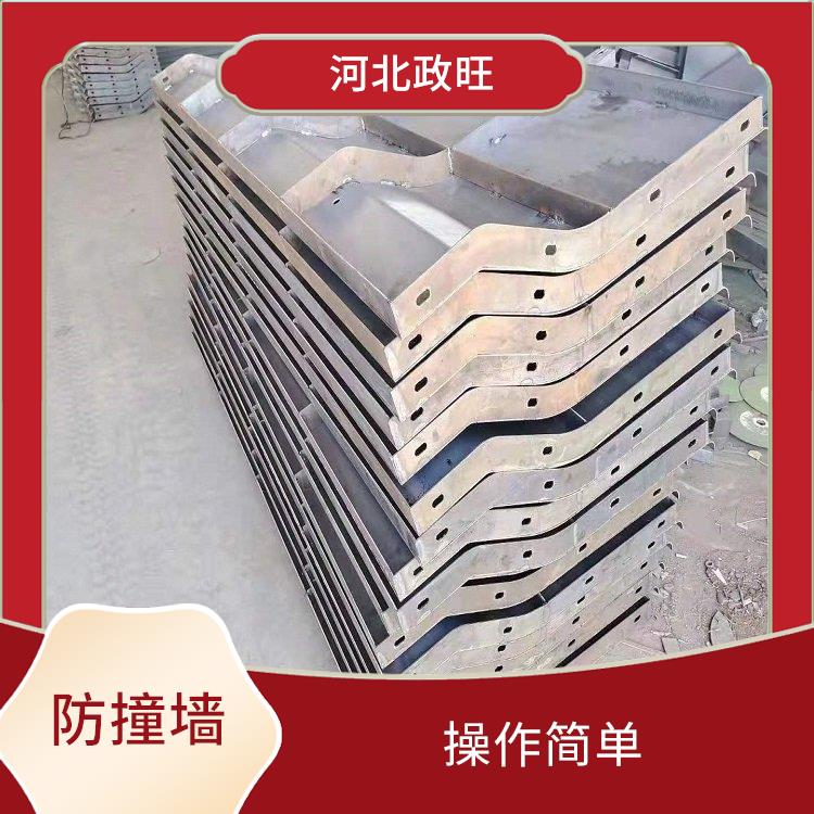 广州防撞墙钢模具厂家 耐磨性好 操作简单