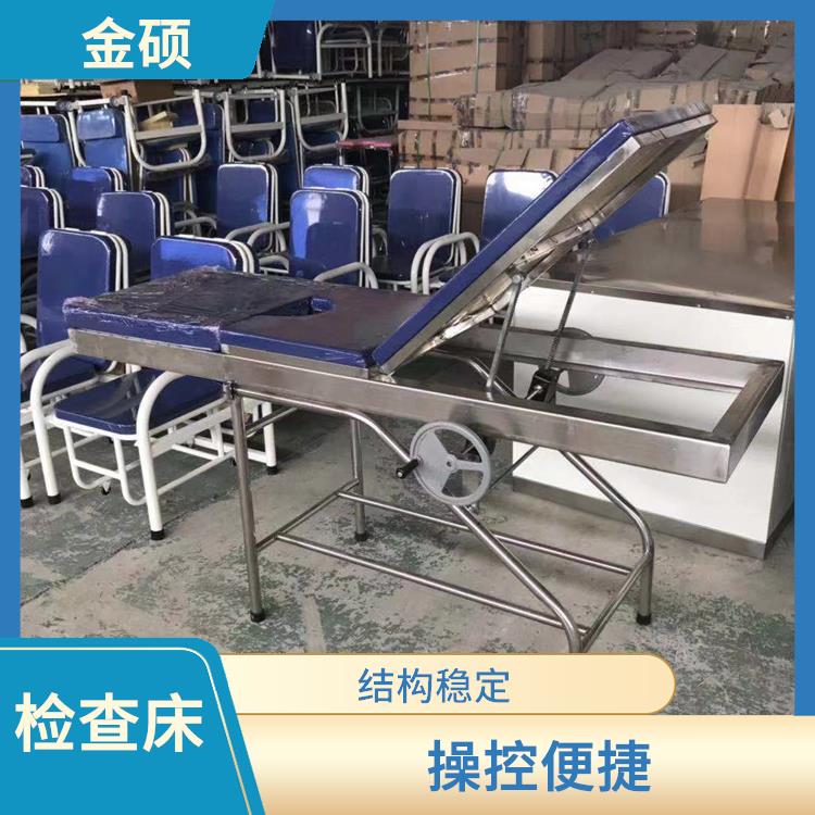 妇科检查床 舒适结构 高密度弹性海绵