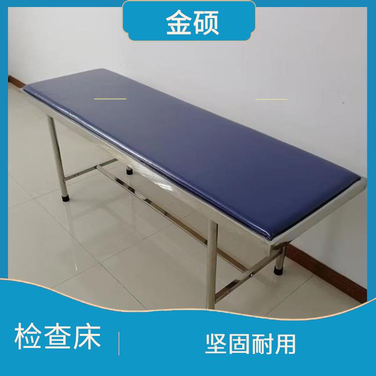 钢制检查床 结构稳定 能很好的降低医护人员的工作强度