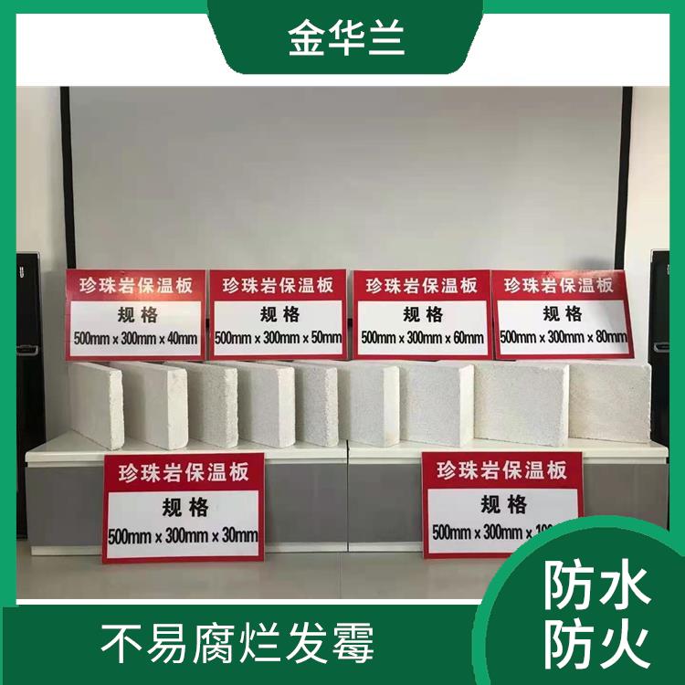 憎水珍珠岩保温板厂家 保温性能良好 密封隔音