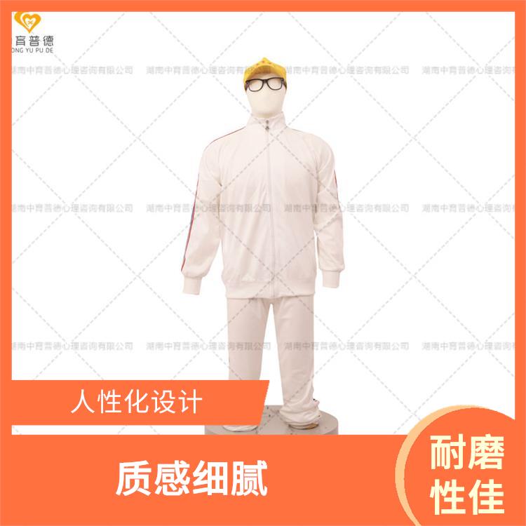 宣泄套装生产厂家 造型美观 人性化设计