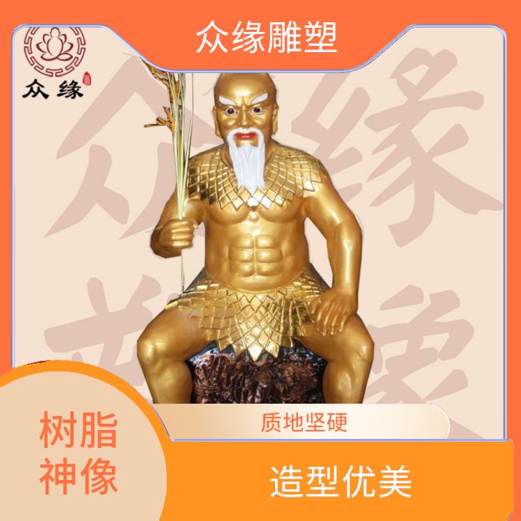 青海树脂人祖爷神像 外观精美 造型优美