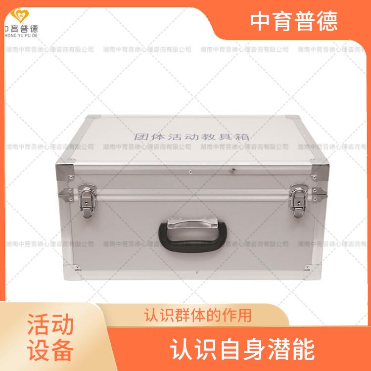 广州心理咨询团体活动室 应用广泛 好地自我发展