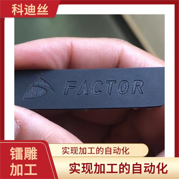 樟木头丝印移印加工费用 切割效率高 可加工材料范围广泛