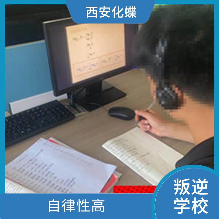 庆阳叛逆成长教育咨询 个性化教育 优良的教育资源