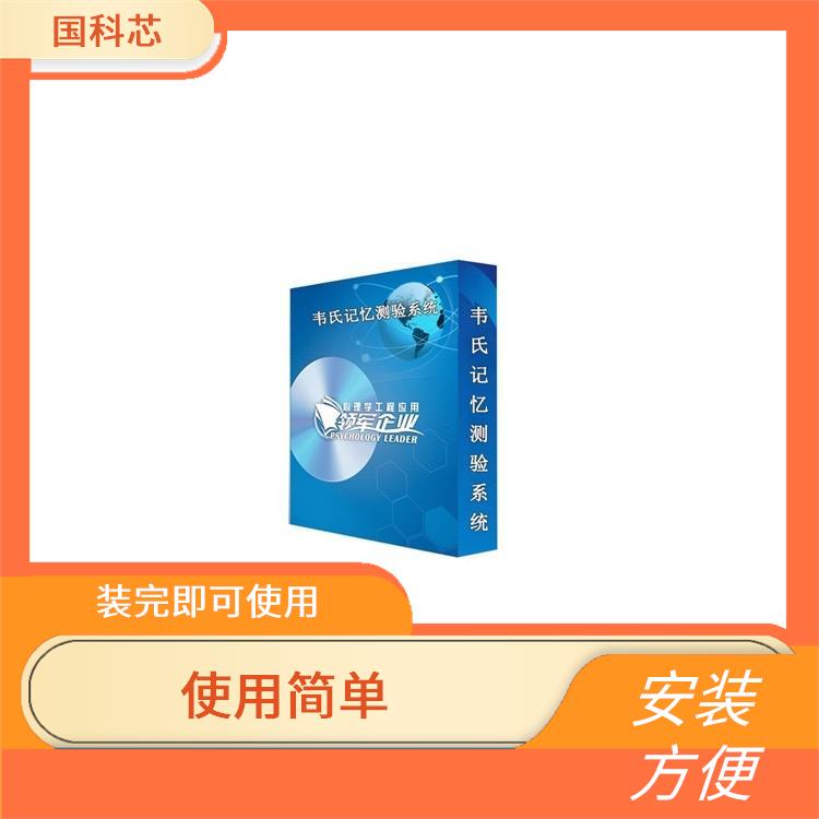 人格障碍筛查系统哪家好 功能丰富 支持多级用户管理