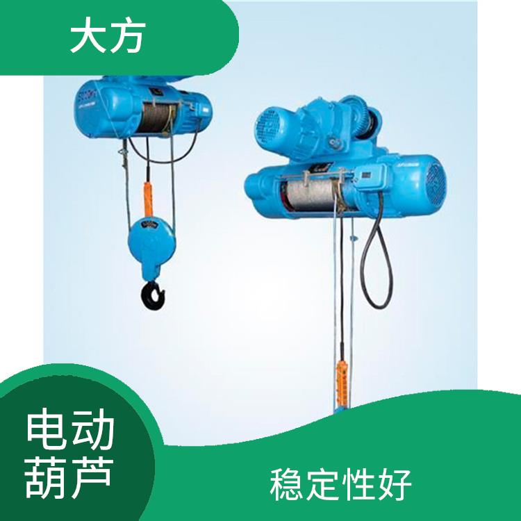 CD鋼絲繩電動(dòng)葫蘆 結(jié)構(gòu)緊湊 適用范圍廣泛