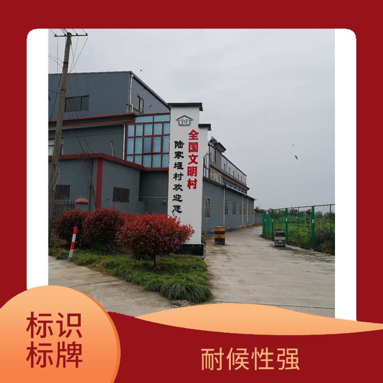 小区导视牌系统 拉丝均匀 施工结构简单