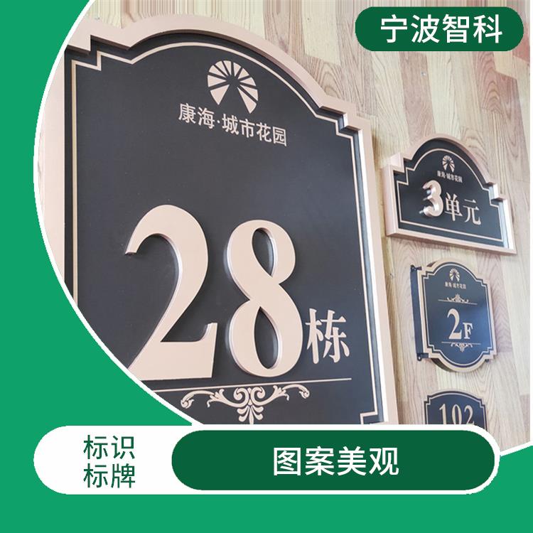 小区导视牌系统 拉丝均匀 施工结构简单